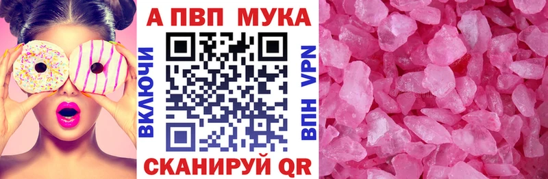 Alpha-PVP СК КРИС  MEGA как войти  Петрозаводск 