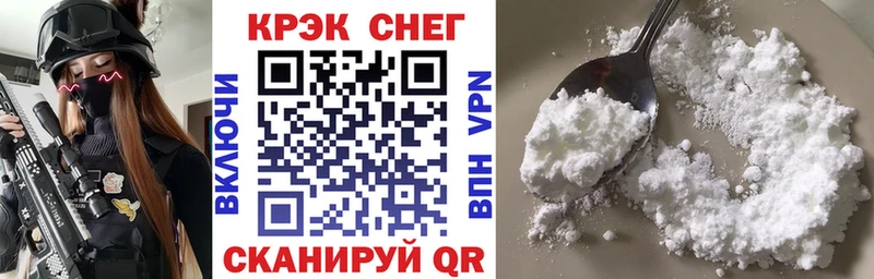 Cocaine Боливия  Петрозаводск 