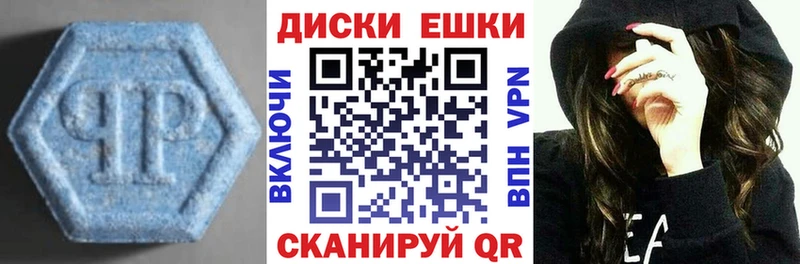 Экстази Punisher Петрозаводск