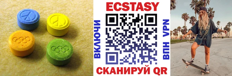 Экстази MDMA  Петрозаводск 