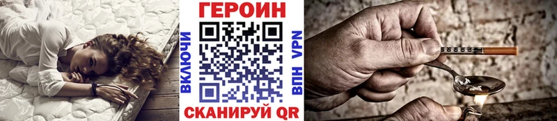 Героин VHQ  даркнет сайт  дарк нет формула  Петрозаводск 