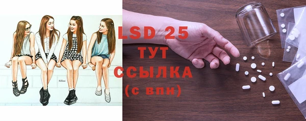 ECSTASY Володарск