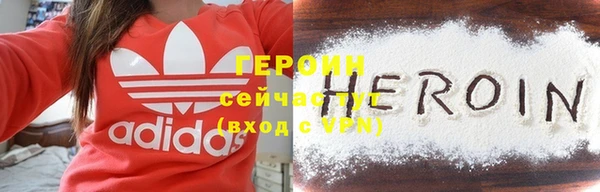 ECSTASY Володарск