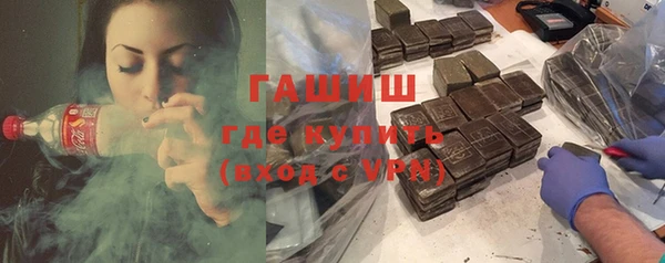 кристаллы Вязники