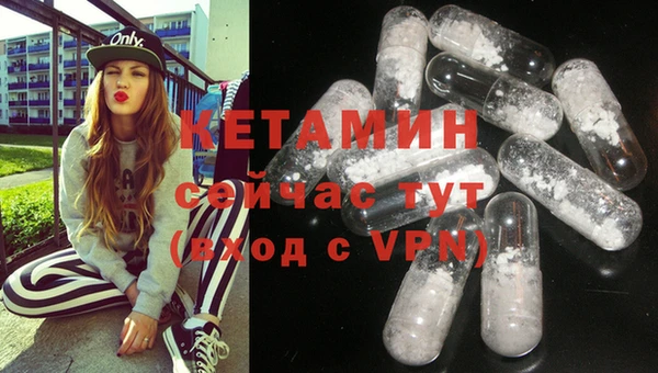 ECSTASY Володарск