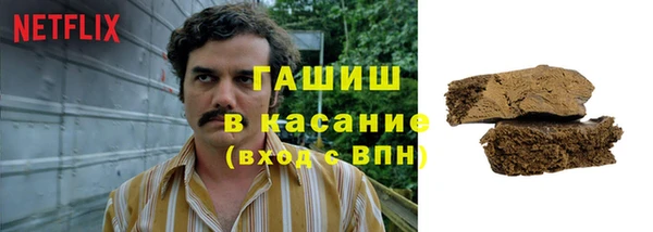 альфа пвп VHQ Волоколамск
