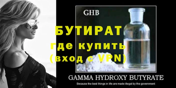 альфа пвп VHQ Волоколамск
