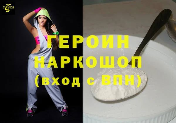 кристаллы Вязники