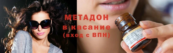 прущие крисы Волосово