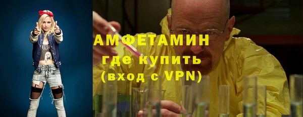 ECSTASY Володарск