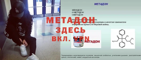 ECSTASY Володарск