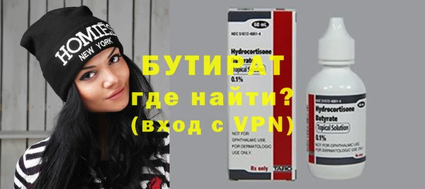 МДМА Вязьма