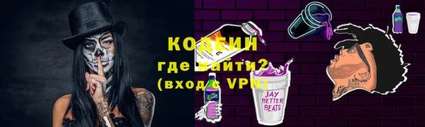 ECSTASY Володарск