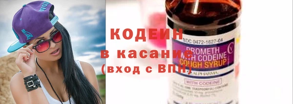 альфа пвп VHQ Волоколамск