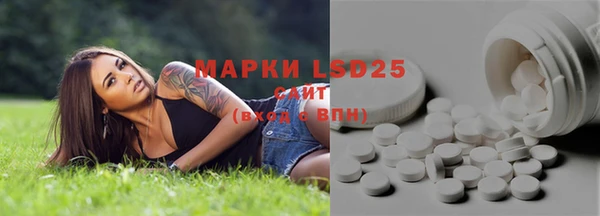 прущие крисы Волосово