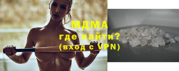 альфа пвп VHQ Волоколамск