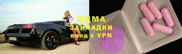МДМА Вязьма