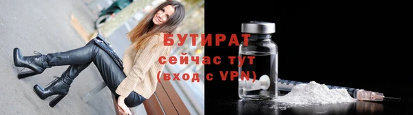 альфа пвп VHQ Волоколамск
