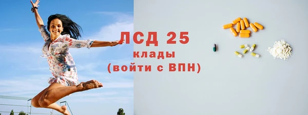 ECSTASY Володарск