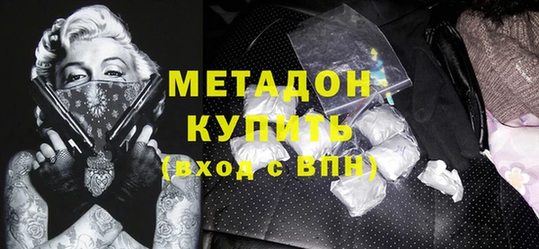 альфа пвп VHQ Волоколамск
