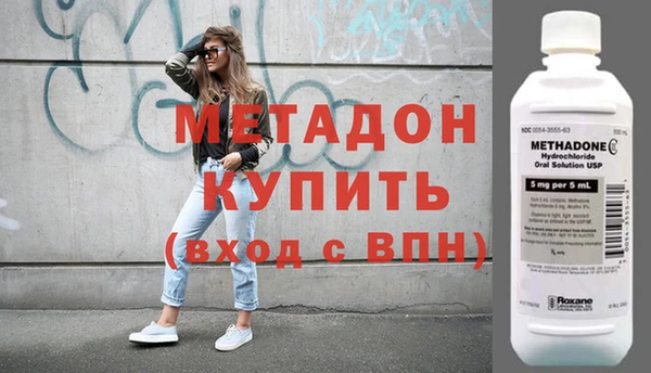 кристаллы Вязники