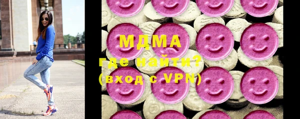 ECSTASY Володарск