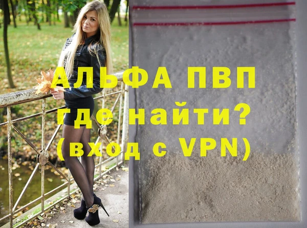 МДМА Вязьма