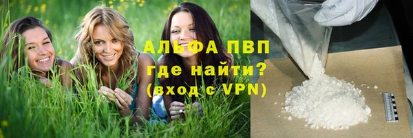 кристаллы Вязники