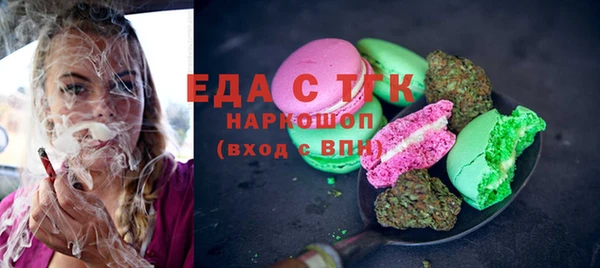 ECSTASY Володарск