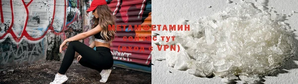 ECSTASY Володарск