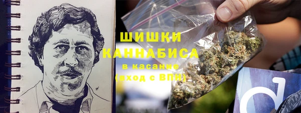 кристаллы Вязники