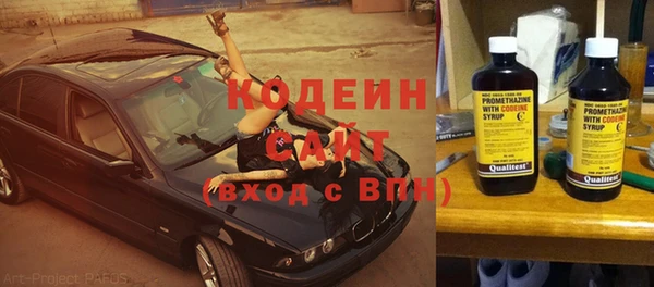 ECSTASY Володарск