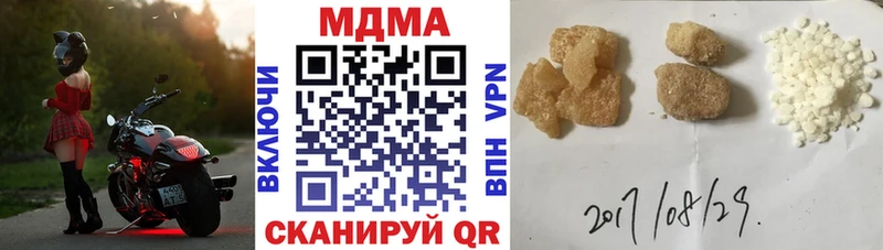 MDMA Molly Петрозаводск