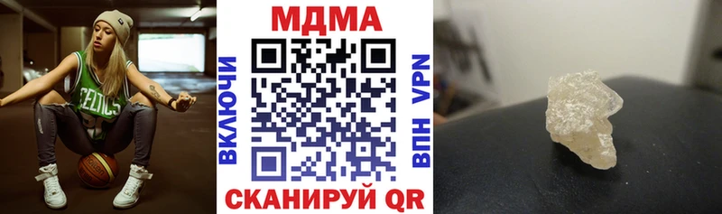закладки  Петрозаводск  МДМА VHQ 