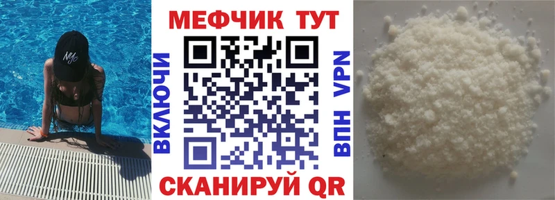 где продают наркотики  Петрозаводск  Мефедрон VHQ 