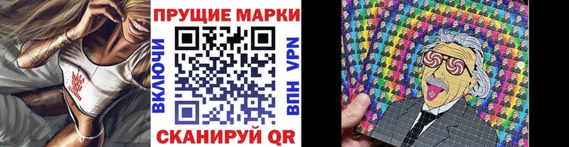 закладки  Петрозаводск  Марки 25I-NBOMe 1,5мг 