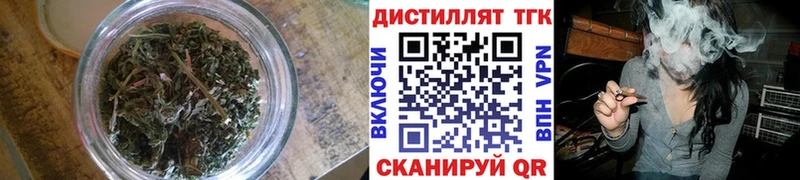 Дистиллят ТГК жижа  Петрозаводск 